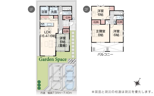 西区上新栄町2丁目新築戸建　2 間取り図