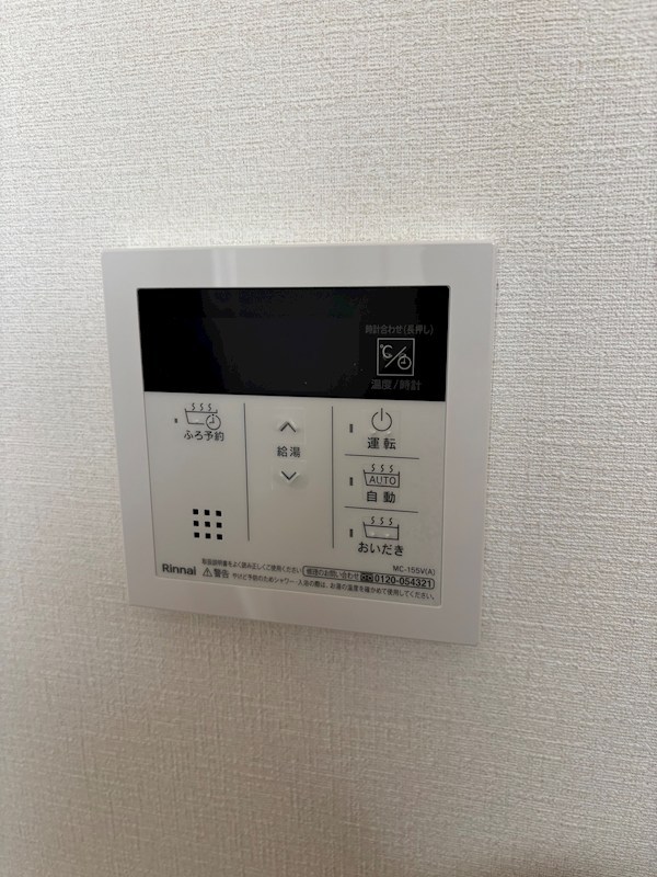 ダイアパレス青山 その他