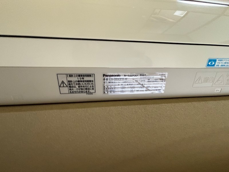 ダイアパレス青山 その他