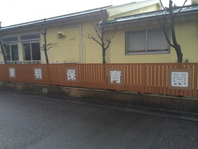 東区江南新築戸建　B棟 周辺画像3