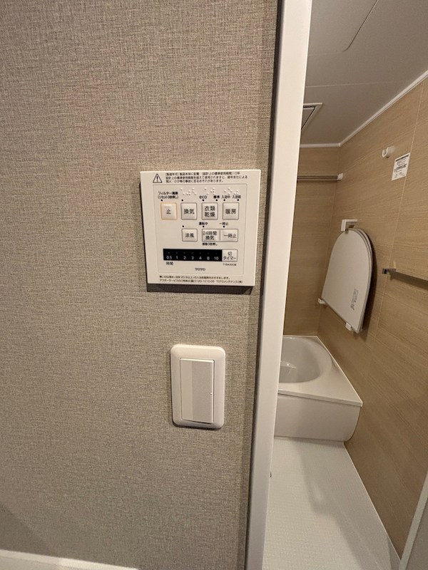 サーパス中山 507号室 その他