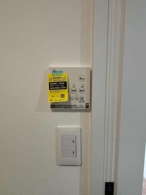 東区物見山1丁目新築戸建A号棟  その他