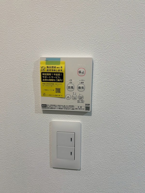 東区物見山1丁目新築戸建B号棟   その他