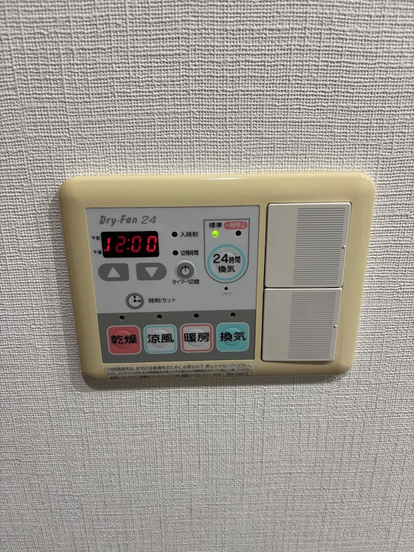 ダイアパレス白山公園前 その他