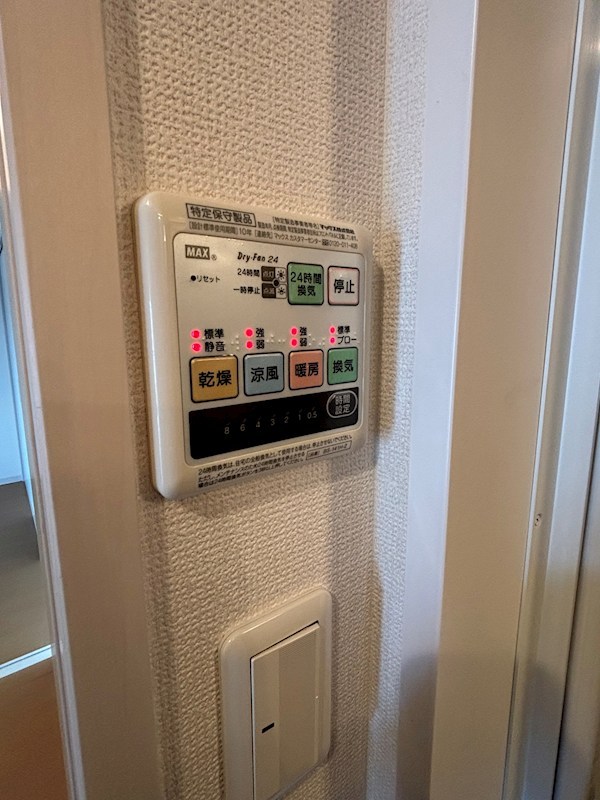 ライフコア駅南 その他