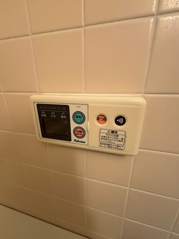 ダイアパレス水道町通り その他