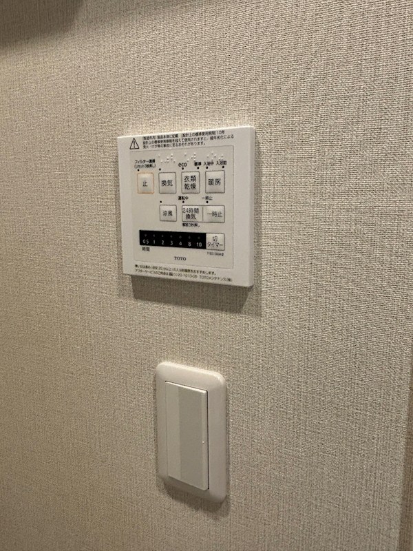 マンション青山カメリア 706号室 その他