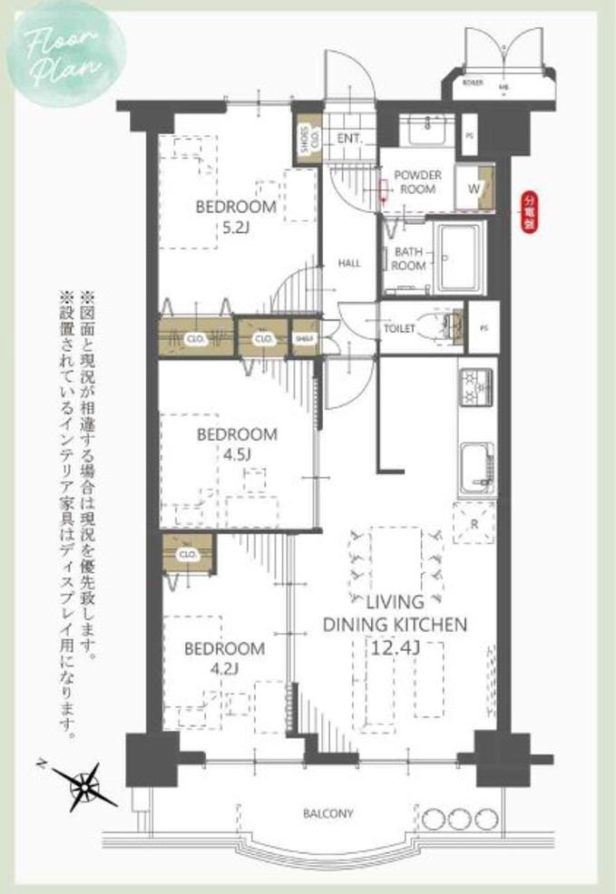 プレステージ青山 1309号室 間取り図