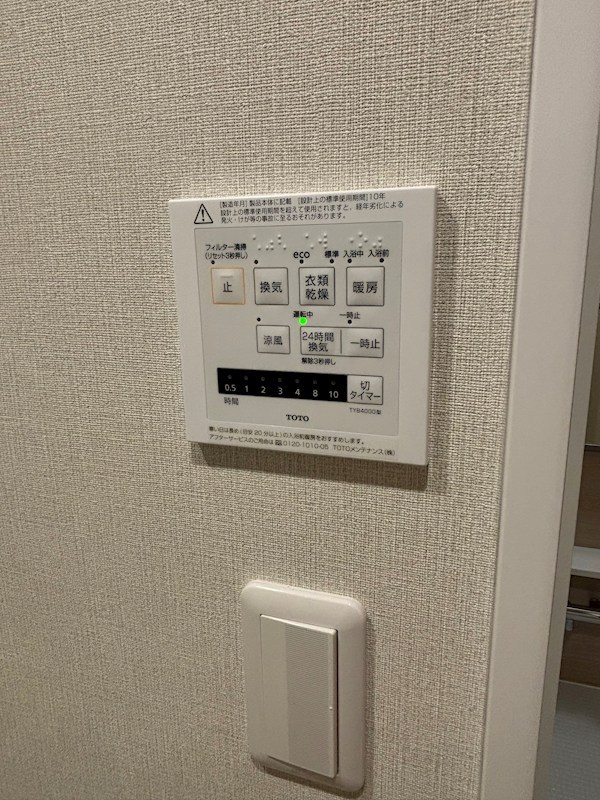 プレステージ青山 1309号室 その他