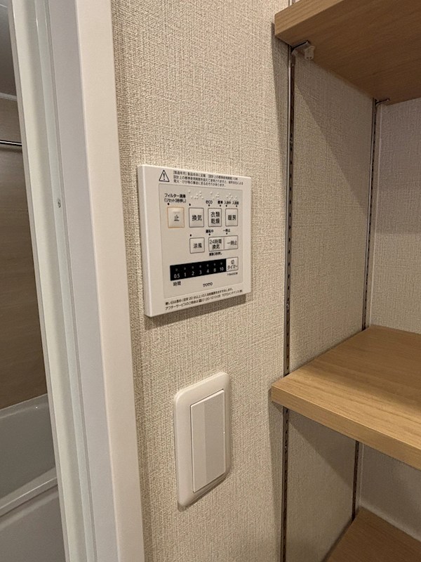 ダイアパレス青山2番館 409号室 その他