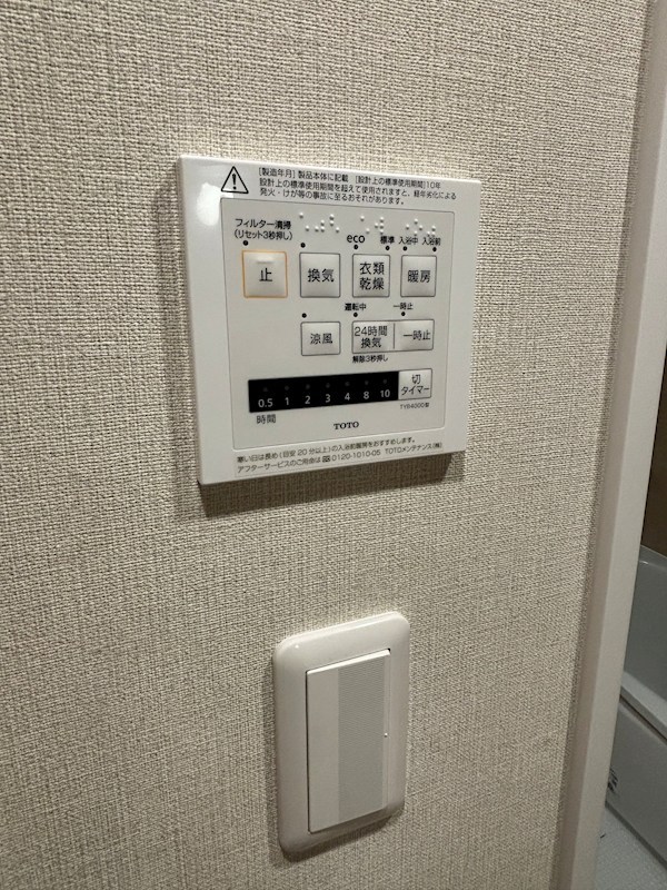 レジデンス南紫竹 902号室 その他