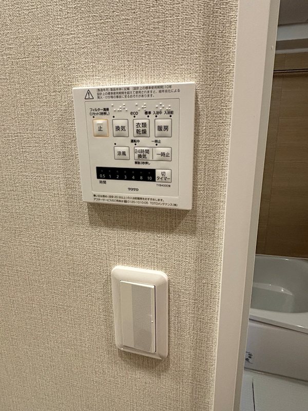 ダイアパレス沼垂四ツ角 405号室 その他