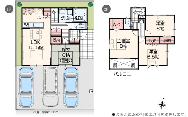 東区有楽2丁目新築戸建1 間取り図