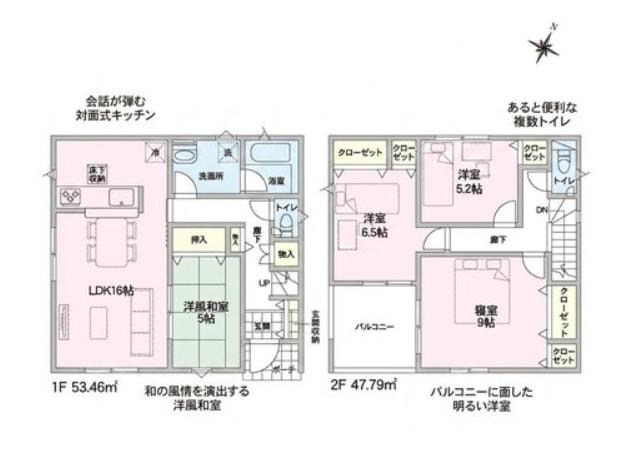 中央区沼垂東新築戸建1 間取図・土地図
