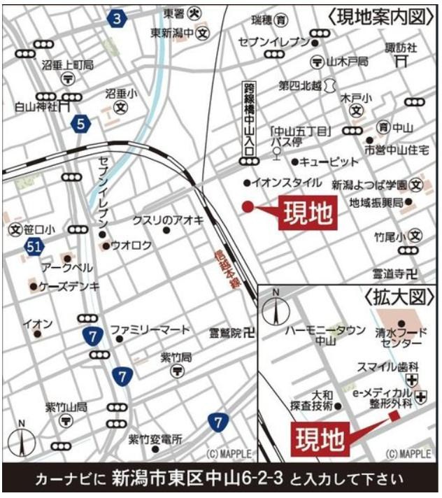 東区中山新築戸建1 その他