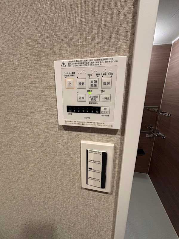 ダイアパレス鐙西 その他