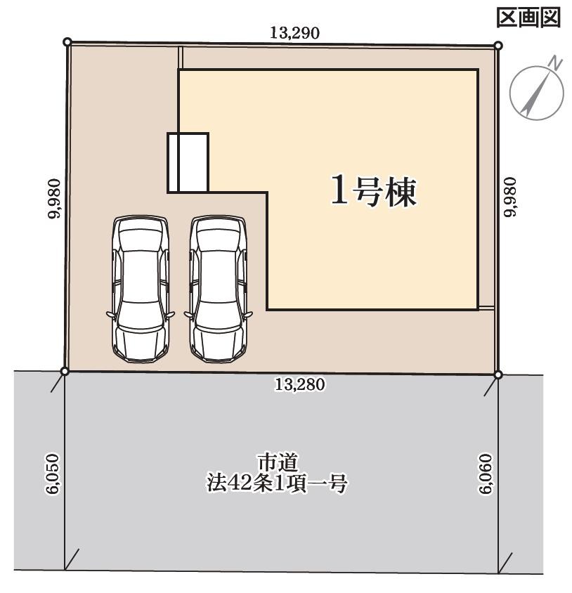 東区新石山第2新築戸建 その他
