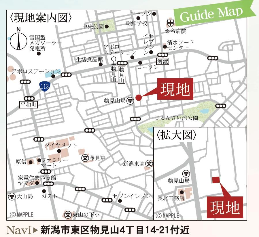 東区物見山第5新築戸建1 その他