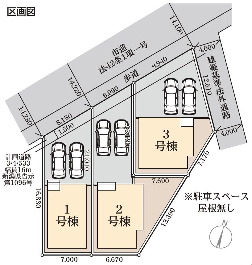 東区河渡第2新築戸建2 その他