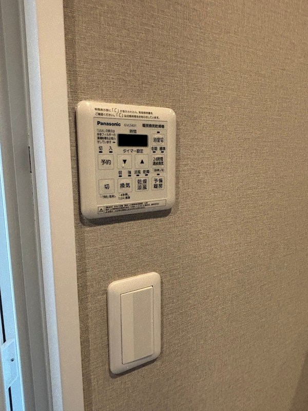 ダイアパレス幸町Ⅱ その他