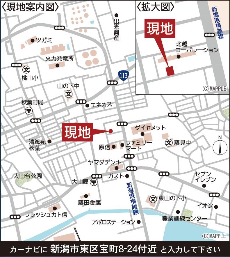 東区宝町新築戸建　2 その他