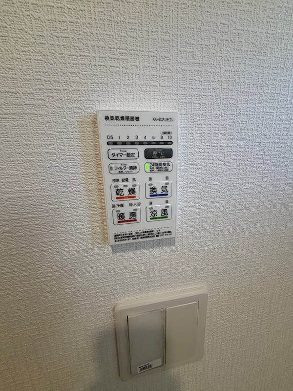 東区牡丹山新築戸建　1 その他