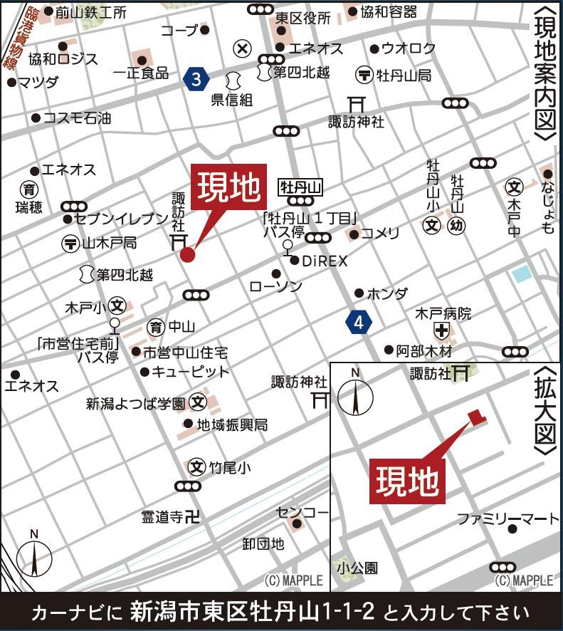 東区牡丹山新築戸建　1 その他