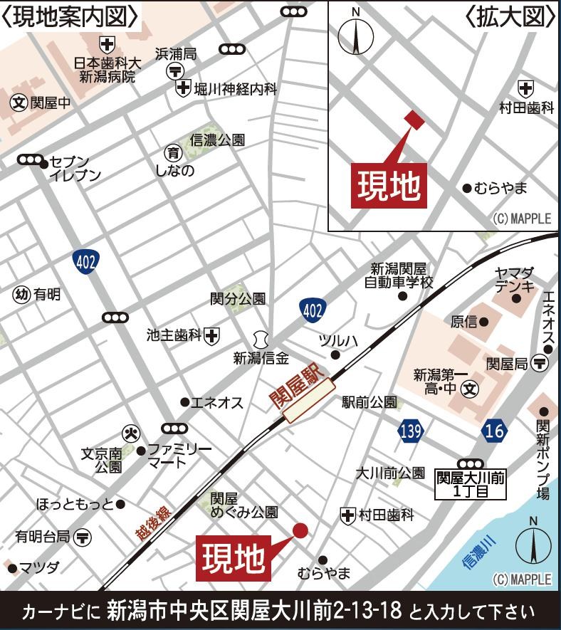 中央区関屋大川前2新築戸建　1 その他