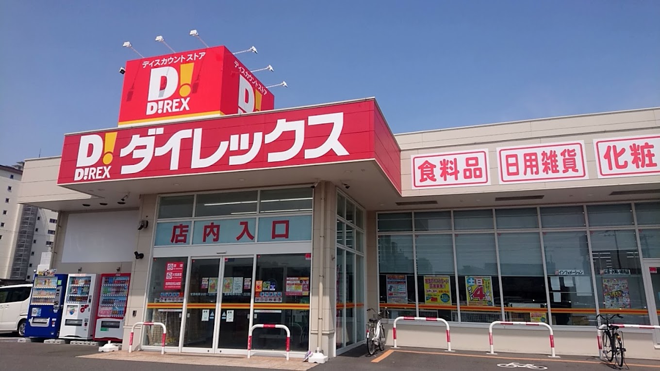 日東サンシャイン青山A棟 周辺画像9