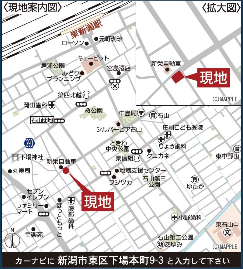東区下場本町新築戸建　2 その他