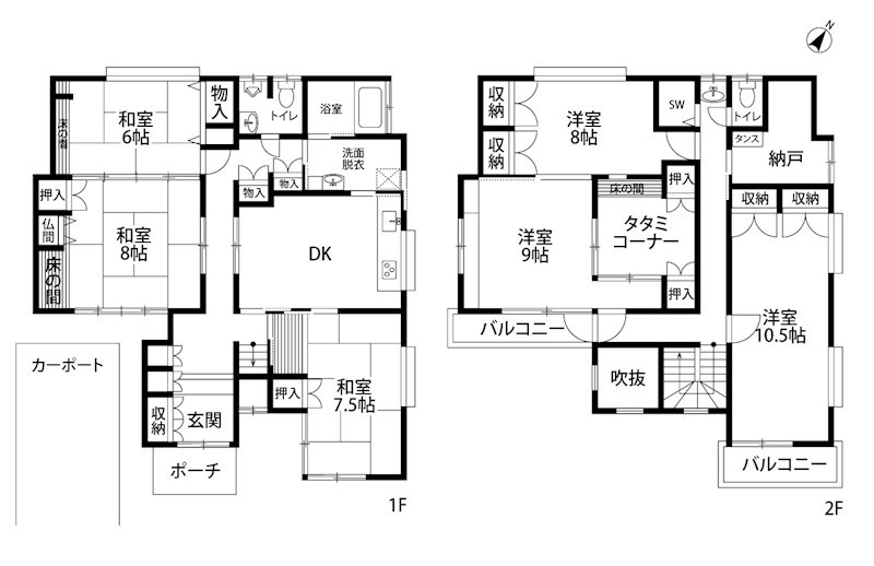西区小針台中古住宅  間取り図