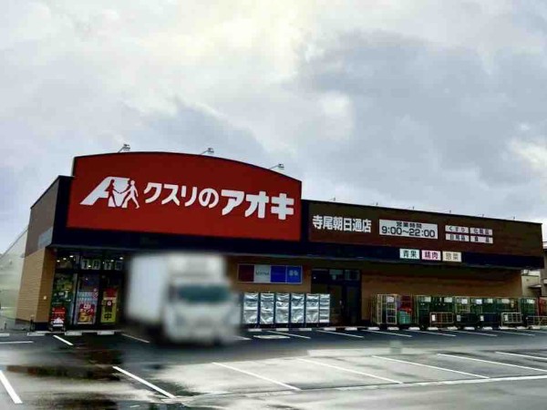 西区小針台中古住宅  周辺画像7