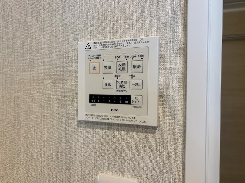 ダイアパレス古町 その他