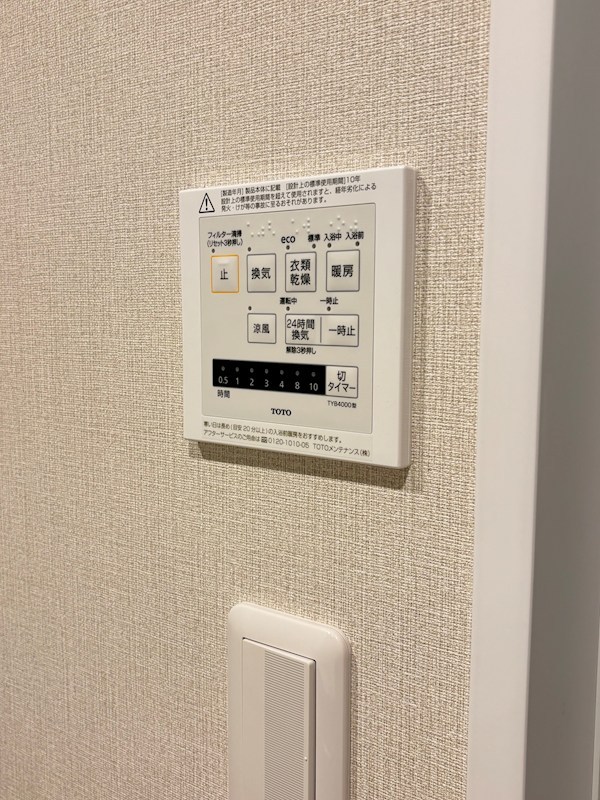 コープシティ上大川前 その他