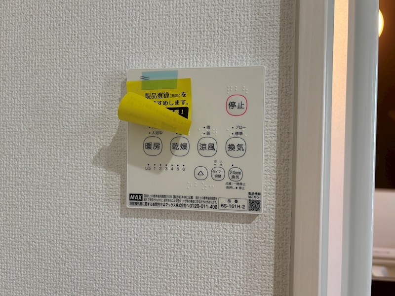 プレジデント寄居 405号室 その他
