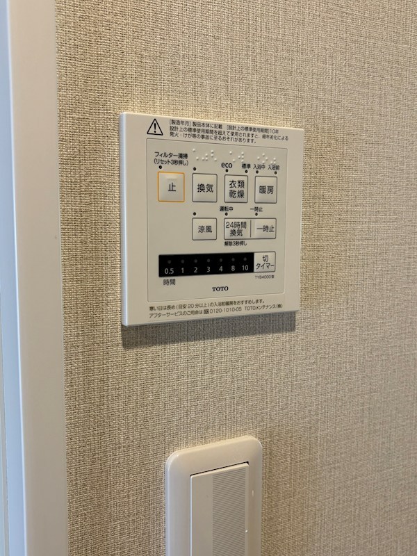 ウェルドミール万代 その他