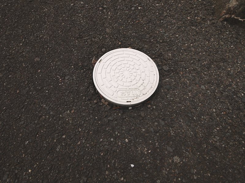 坂井市三国町宿2丁目 設備
