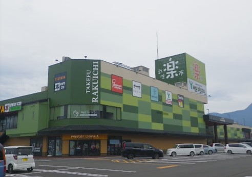 越前市村国一丁目 ショッピング施設