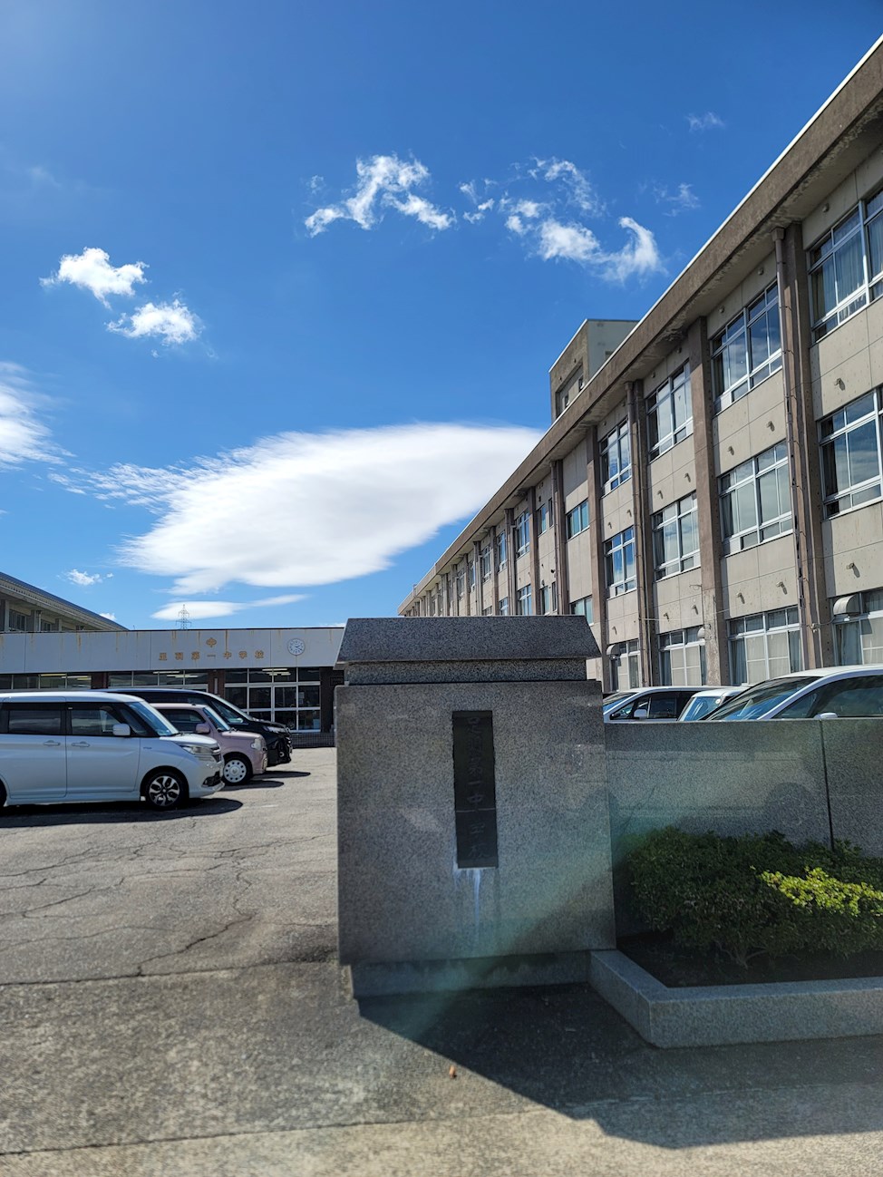 福井市栃泉町　売地 中学校