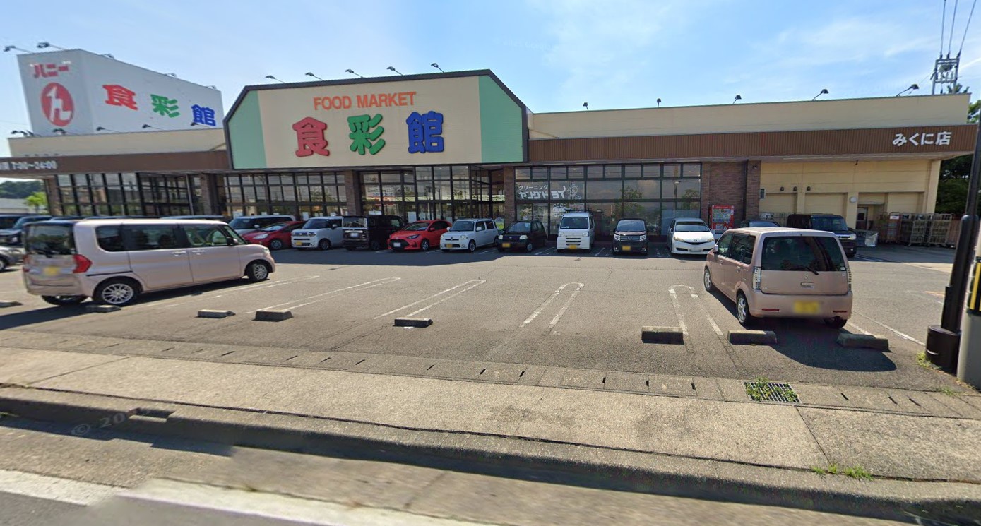 坂井市三国町南本町1丁目　売地 スーパー
