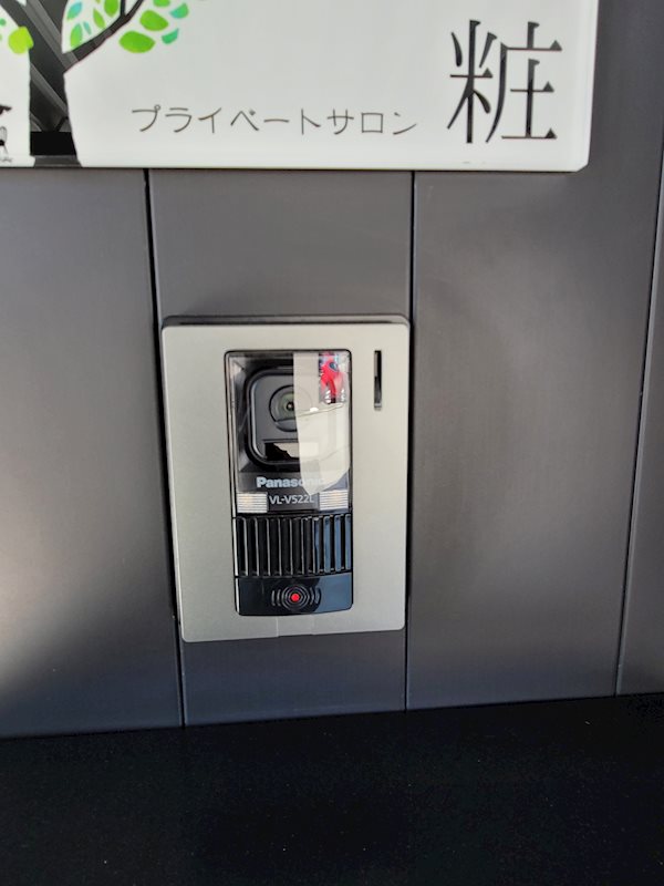 福井市御幸2丁目　中古戸建 設備