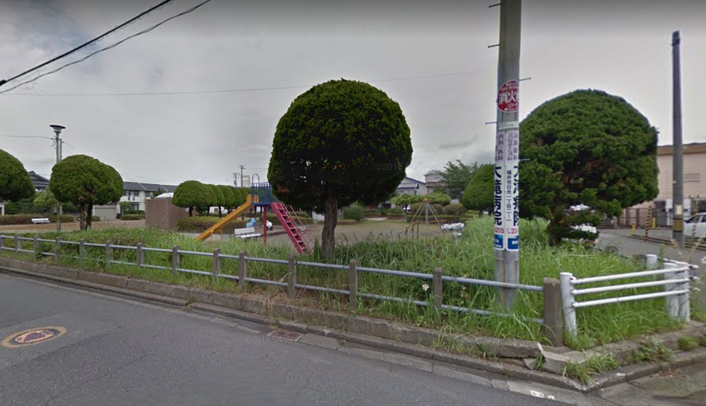 福井市光陽4丁目　中古戸建 公園