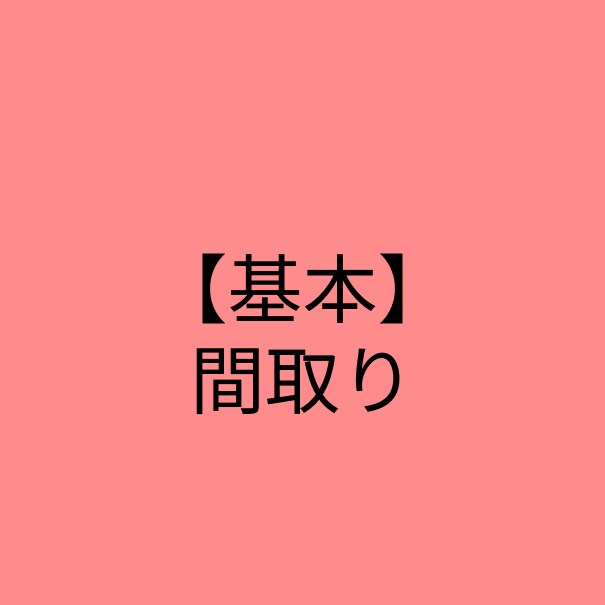【ダミー物件】コーポラス_チラシテスト用_301 間取図・土地図