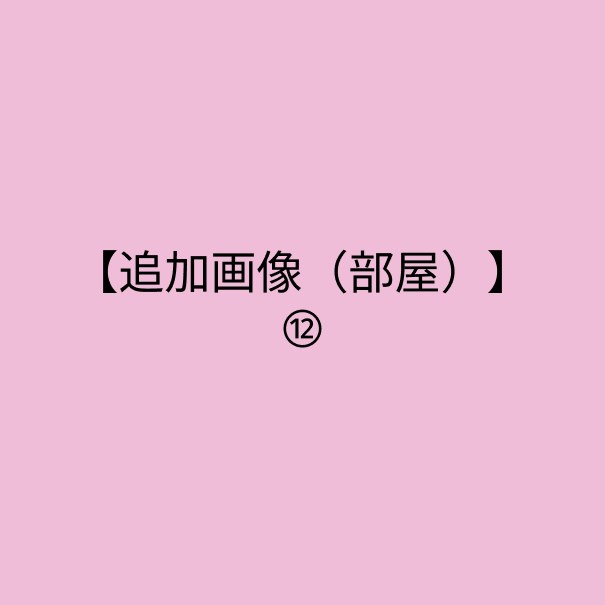 東京都千代田区東神田２丁目 設備