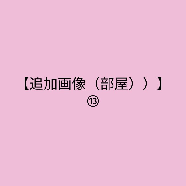 東京都千代田区東神田２丁目 設備