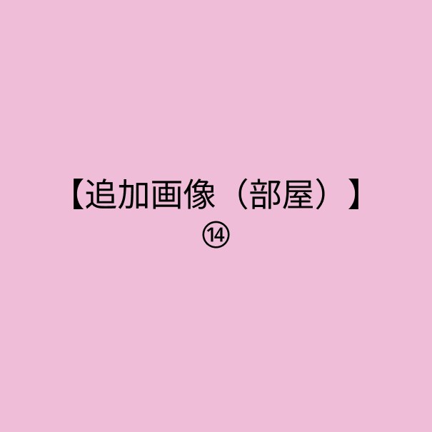 東京都千代田区東神田２丁目 設備