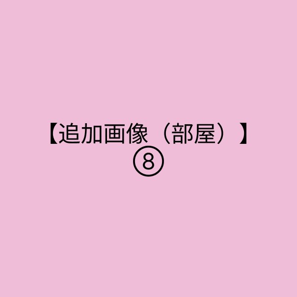 東京都千代田区東神田２丁目 設備