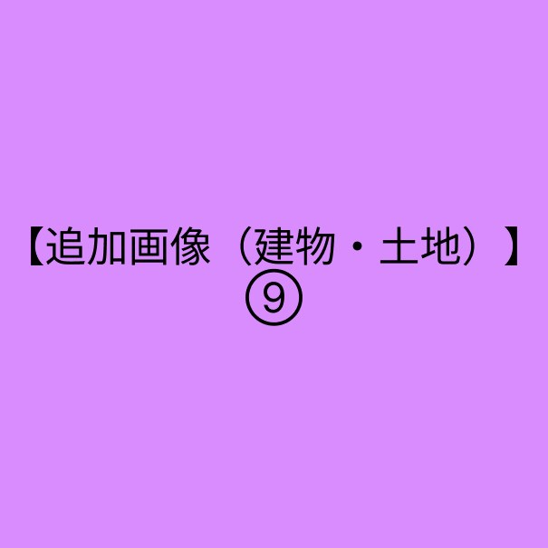 東京都千代田区東神田２丁目 その他