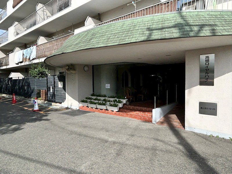 高槻ロイヤルハイツ その他