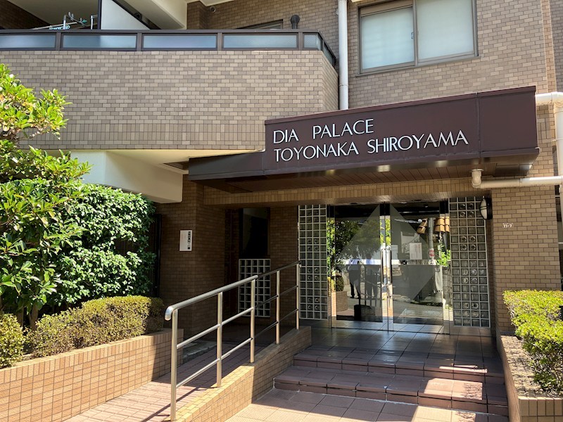 ダイアパレス豊中城山 その他